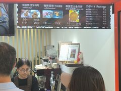-莫朗核桃饼(虹泉路店)