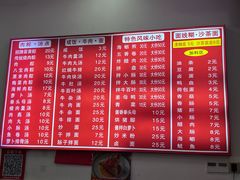 -东街钟楼肉粽(总店)