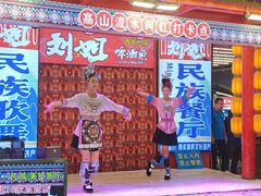 -刘姐啤酒鱼民族演艺餐厅(西街总店)