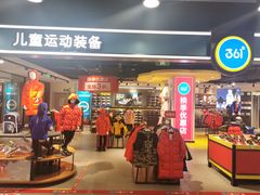 -华联商厦(火车站店)