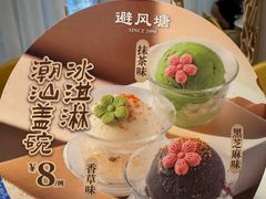 -避风塘·老港味餐厅(虹口龙之梦店)