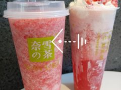 -奈雪的茶(苏宁广场店)