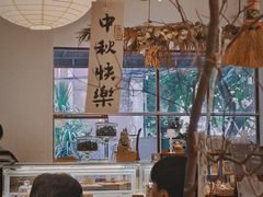 -Kekimatata 生日蛋糕·烘焙教学