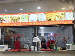 -张明富面皮店(东大街店)