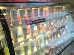 -Blueglass酸奶(财富购物中心店)