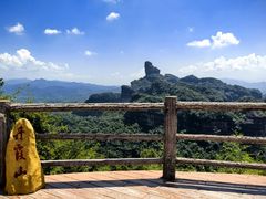 -丹霞山风景名胜区