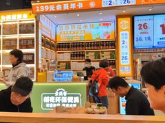 -素满香·全民食养自助(长宁龙之梦店)