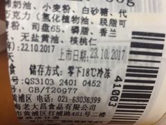 -老大昌(淮海中路店)