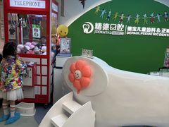 -精德口腔·种植修复·儿牙中心(财富中心店)