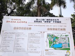 -南海神庙