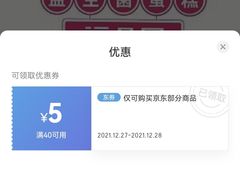 -福晶园益生菌蛋糕面包(紫荆山店)