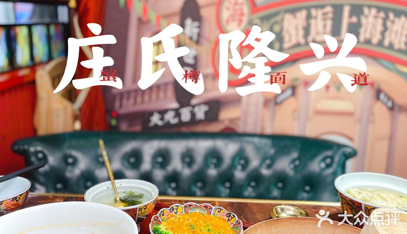 金秋十月·蟹黄正当时🦀️神仙般的美味