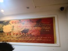 -锦泓老字号猪脏粉(东联大厦店)