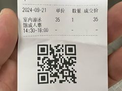 -宝安体育馆游泳馆
