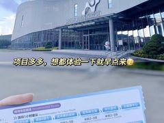 -汤臣倍健透明工厂景区