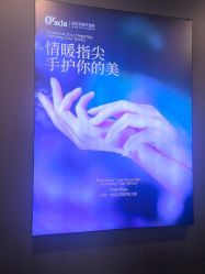 点击看大图 -苏州奥拉克美容医院