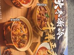 -大师兄·手工面·西北菜(美的悦然广场店)