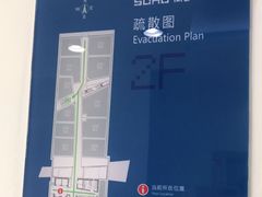 -SOHO尚都