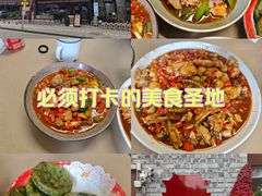 -老三样·旧食新味(万寿宫店)