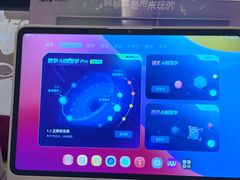 -鹰巢数码EAGLE’S NEST(燕莎店)