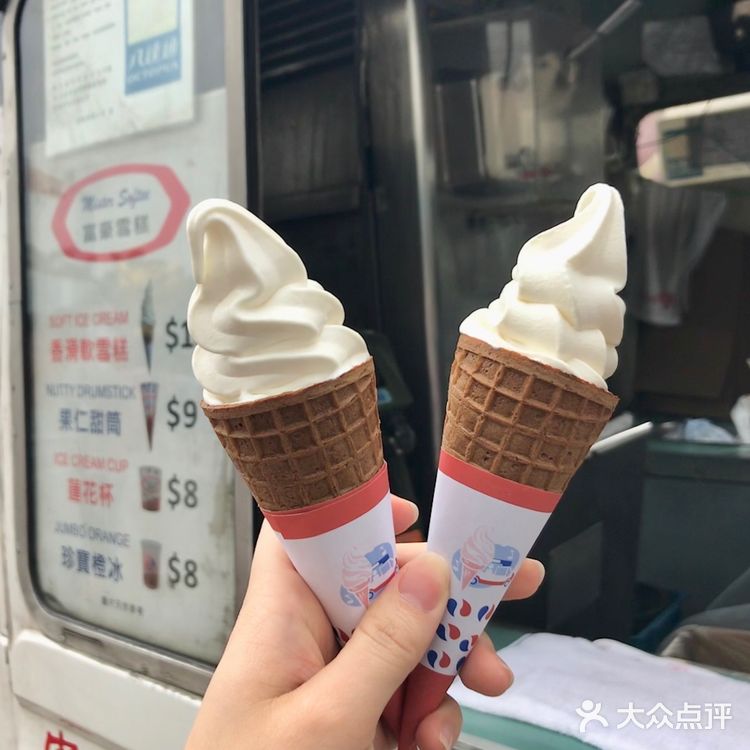 那年五一的香港富豪雪糕