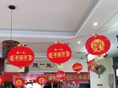 -北京张一元茶庄(黑龙江省旗舰店)
