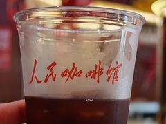 -人民咖啡馆(四行仓库店)