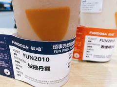 -放哈·甜醅子奶茶创造者(正宁路店)