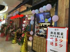 门面-龍堂蟹黄小笼包(万家丽店)