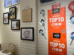 -大嘻咹biangbiang面(历史博物馆店)