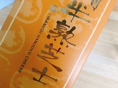 -好利来(乐堤港店)