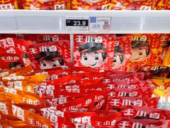 -嗨特购HitGoo(西站食宝街店)