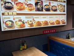 -韩麦大冷面(桂花街直营店)