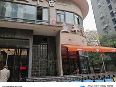 -龚兴城鱼羊吉·家传湖北菜(苗栗路总店)