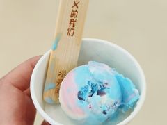 -米开朗冰淇淋博物馆