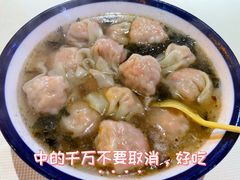 -早酒肖汉老味拌面