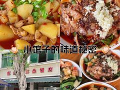 -赵姐猪耳朵饭店