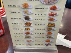 -服务大楼冷面(延大店)