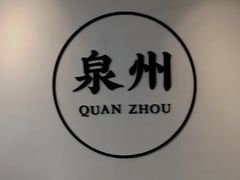 -一杯潮茶(西街店)