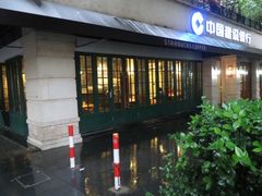 门面-星巴克(武康路店)