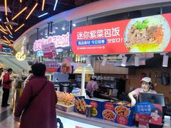 -天河城购物中心