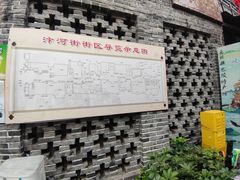-汴河街