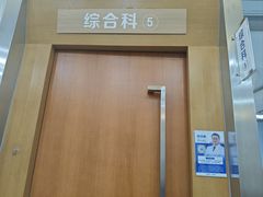 -圣呗口腔·舒适化种植牙·矫正中心(广州总院)