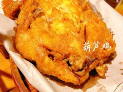 葫芦鸡-醉长安(南门总店)