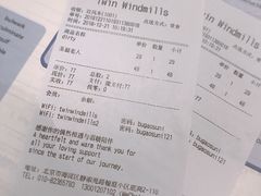 账单-双风车咖啡馆 Twin Windmills(六道口店)