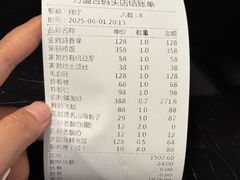 -万盛合(渔人码头店)
