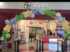 -英孚教育青少儿(南坪中心)