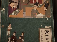 -淀里船宴(卓达店)