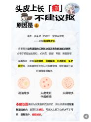 -Bollins波林丝•专研护发中心