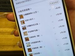 -小街天府(西工小街店)